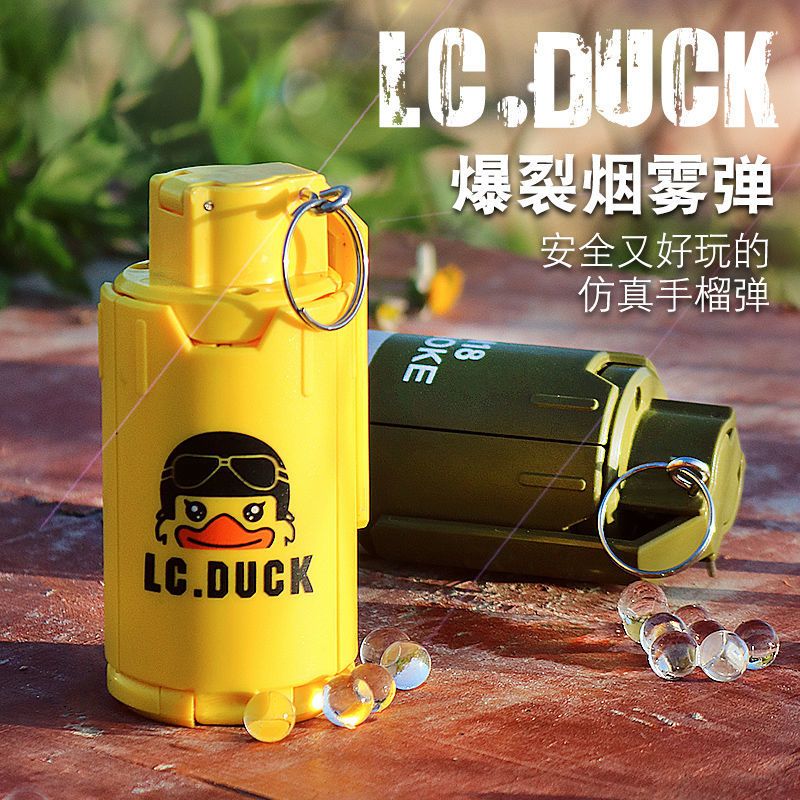 水弹雷m18手榴爆裂烟雾玩具仿真手雷地雷手榴弹炮水弹珠吃鸡游戏 2万