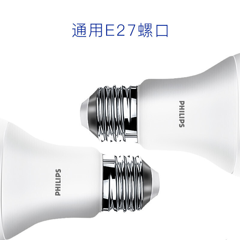 飞利浦(PHILIPS)球泡 大螺口E27经济型灯泡