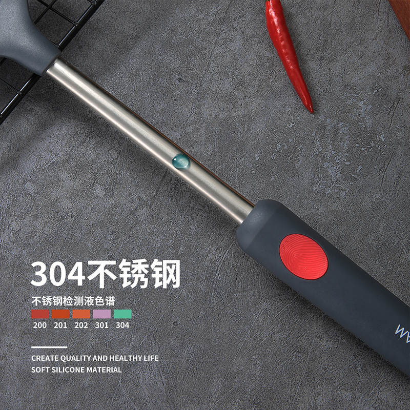 美厨(maxcook)不粘锅铲 硅胶铲护锅炒铲 耐高温 MCCU102