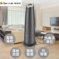 小熊(Bear)加湿器JSQ-E50G1 5升落地式负离子空气净化快速加湿 智能遥控恒湿 家用办公客厅卧室 加湿机