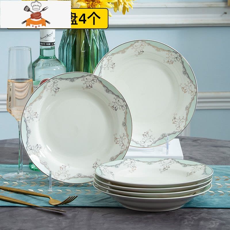 敬平4个装景德镇家用陶瓷深盘8欧式圆形菜盘子碗碟套装饭盘牛排盘图片