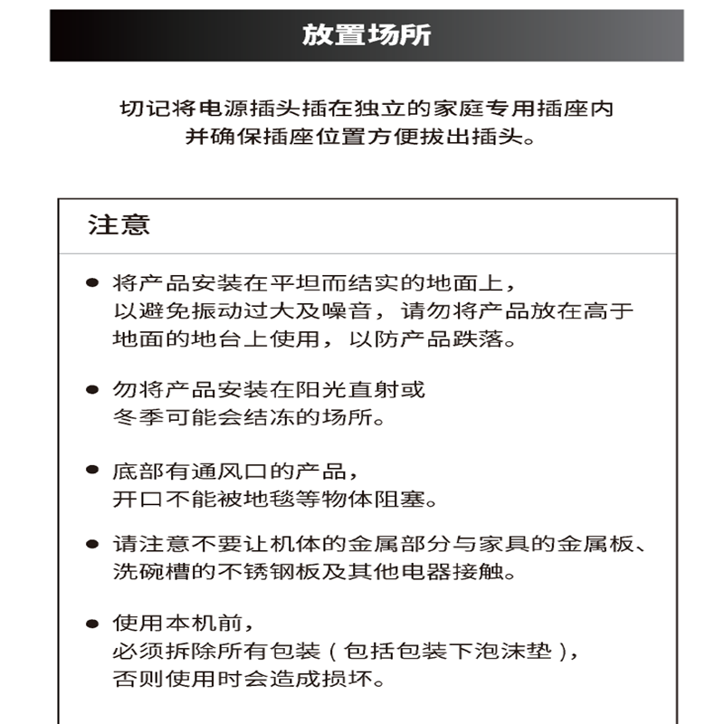 松下全自动滚筒洗衣机XQG100-C300高清大图