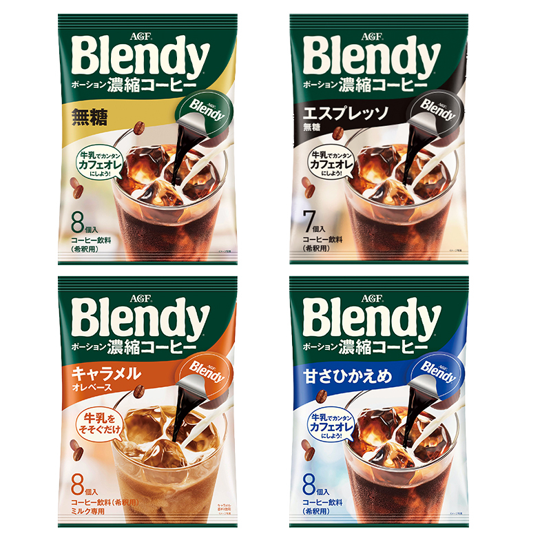 日本进口AGF Blendy胶囊浓缩咖啡液 微糖口味144g(8枚) 即溶型口感微甜