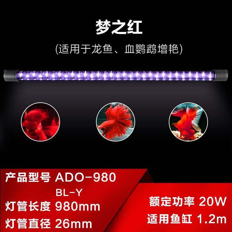鱼缸潜水灯LED水灯照明灯水族箱造景龙鱼防水灯管七彩变色