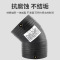 中锦科技 PE电熔45度弯头 L500*45°(承压1.6Mpa)个