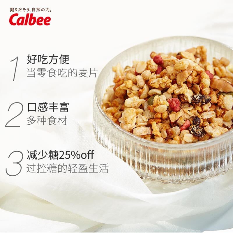 Calbee卡乐比富果乐减少糖麦片600g两件装