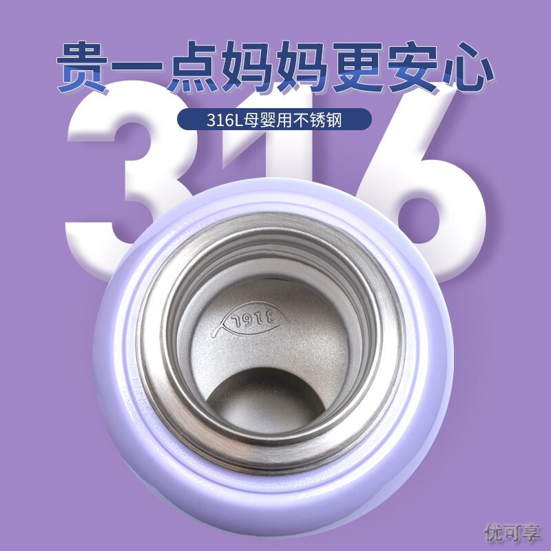 迪士尼(Disney)儿童保温杯双盖吸管杯精美礼盒 宝宝水杯316不锈钢女男学生防漏防摔保温壶 紫色冰雪 620ML