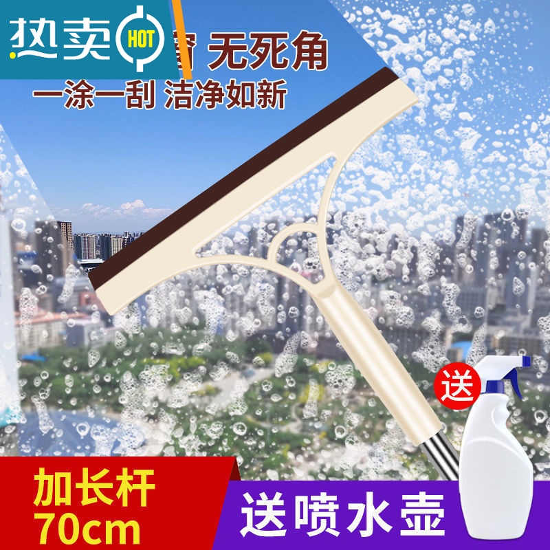 敬平家用擦玻璃器玻璃刮双面刮水器擦窗器搽洗窗户清洁工具长杆地刮 升级无死角旋转款1把送喷壶高清大图