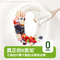 Little Freddie 小皮 发酵乳苹果樱桃泥 100g