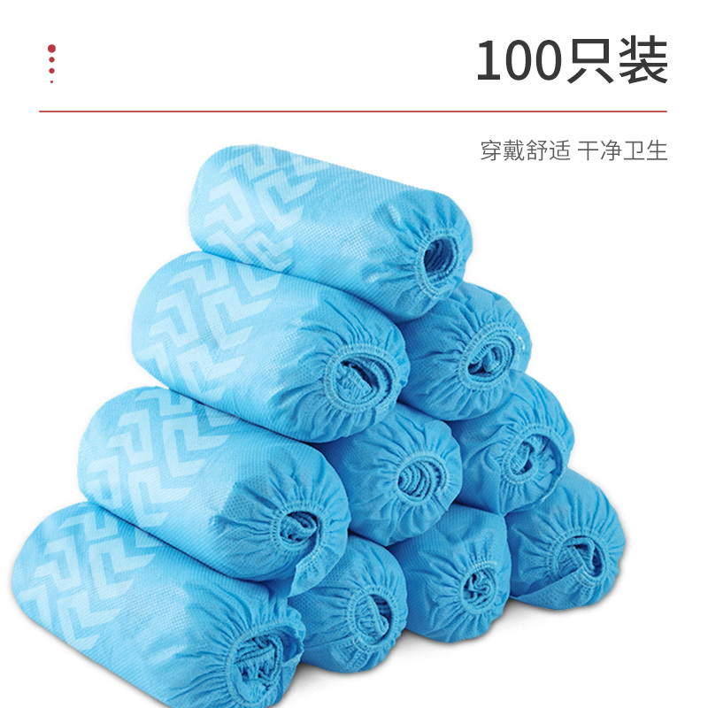 俞兆林(YUZHAOLIN)医用耗材医用隔离鞋套(非织造布型)100只装一次性护鞋套防护脚套加厚无纺布透气防尘