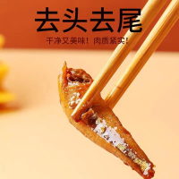[240g香辣味盒装]劲仔深海小鱼240g盒装香辣味麻辣食品小鱼仔美食休闲好吃的小吃零食吃货苏宁宜品