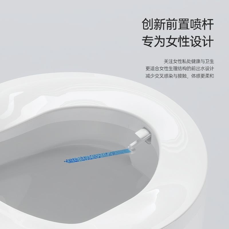 智能U型V型马桶盖前置妇洗即热式座圈全自动翻盖遥控家用洁身器马桶盖板高清大图