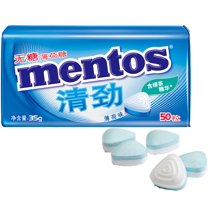 阿尔卑斯糖果35g盒装清劲无糖薄荷糖铁盒装零食糖果特强薄荷留兰香薄荷3口味可选高清大图
