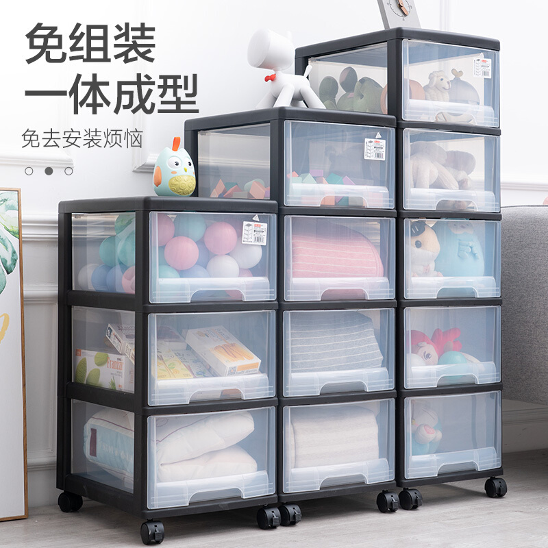 JEKO&JEKO 可移动深三层柜 SWB-517高清大图