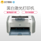 HP LaserJet 1020 Plus黑白激光打印机 学生打印作业打印