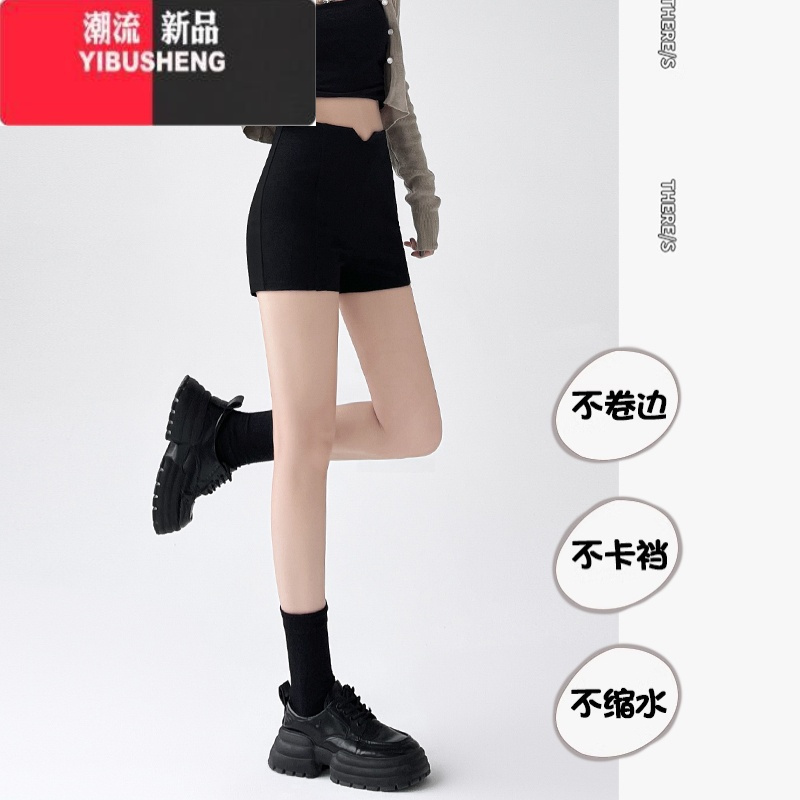 YIBUSHENG黑色短裤女春秋薄2024新款高腰修身显瘦辣妹窄版阔腿休闲裤