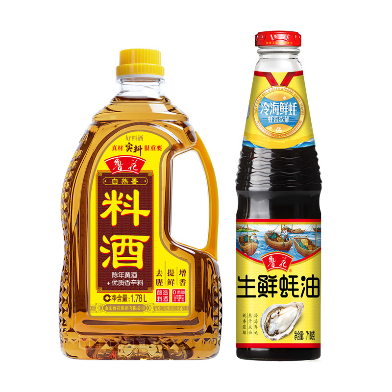 鲁花料酒1.78L+鲁花生鲜蚝油718G调味品套装家用炒菜高清大图