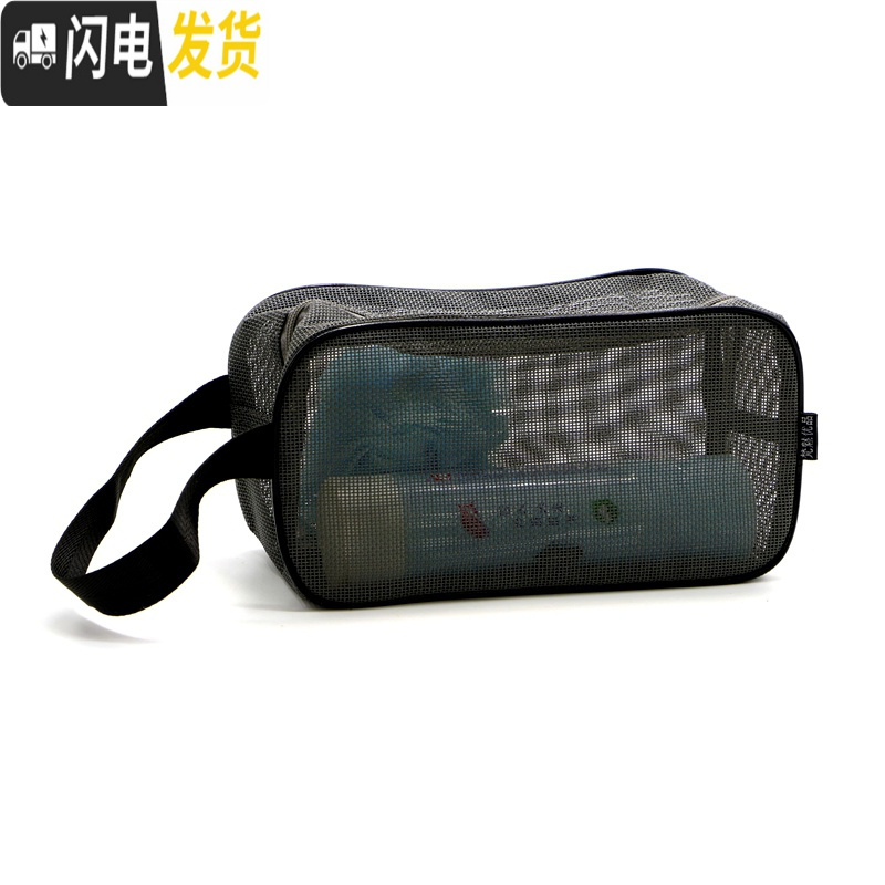 三维工匠网眼镂空洗澡包男女士洗漱包透气浴兜浴袋出差浴包游泳健身收纳包 网眼侧拎小包深灰色