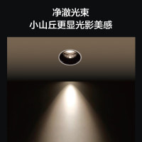 飞利浦高显色射灯客厅家用75mm小山丘深杯嵌入式防眩筒灯无主灯射灯品焕