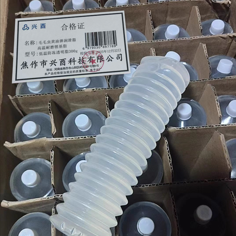 兴酉 毛毛虫黄油弹润滑脂高温耐磨锂基脂 低温防冻透明脂300g 支高清大图