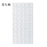 苏久顺手机存放柜50门