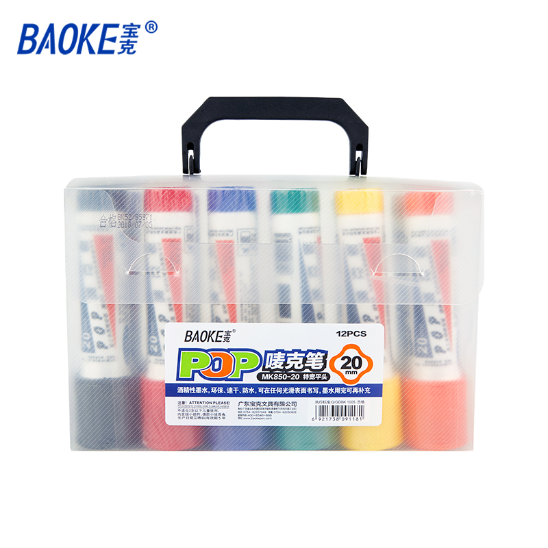 宝克(BAOKE)POP-20mm可加墨使用马克笔油性套装 唛克笔美工手绘麦克笔海报笔 12支/盒 1盒