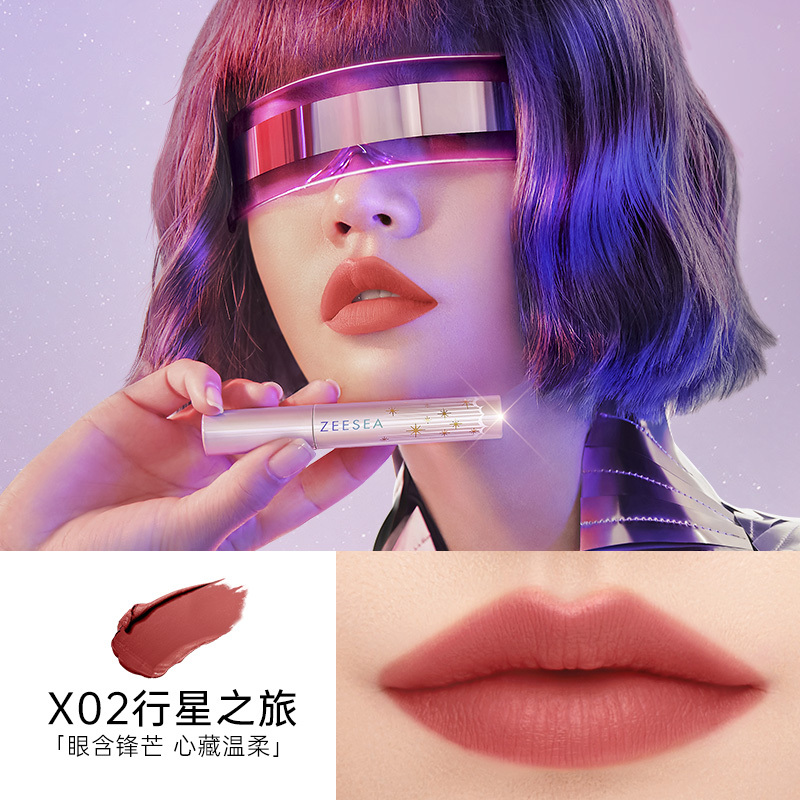 滋色zeesea空气唇釉星际探险羽雾空气唇釉姿色口红润唇膏唇彩唇蜜礼盒