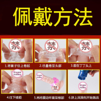 透明狼牙套5只送震动环男士阴茎套加长加粗套大颗粒软刺套男性系列情趣性玩具男用穿戴式增大增粗器具夫妻房事性生活成人性用品