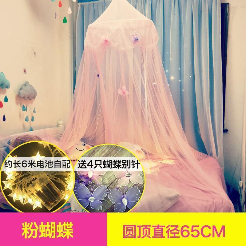 家柏饰(CORATED)蚊帐吊顶少女心圆顶床幔家用卧室床头公主风纱幔儿童吊帐 粉公主65圆+蝴蝶4只+星星灯 1.8m（6英尺）床