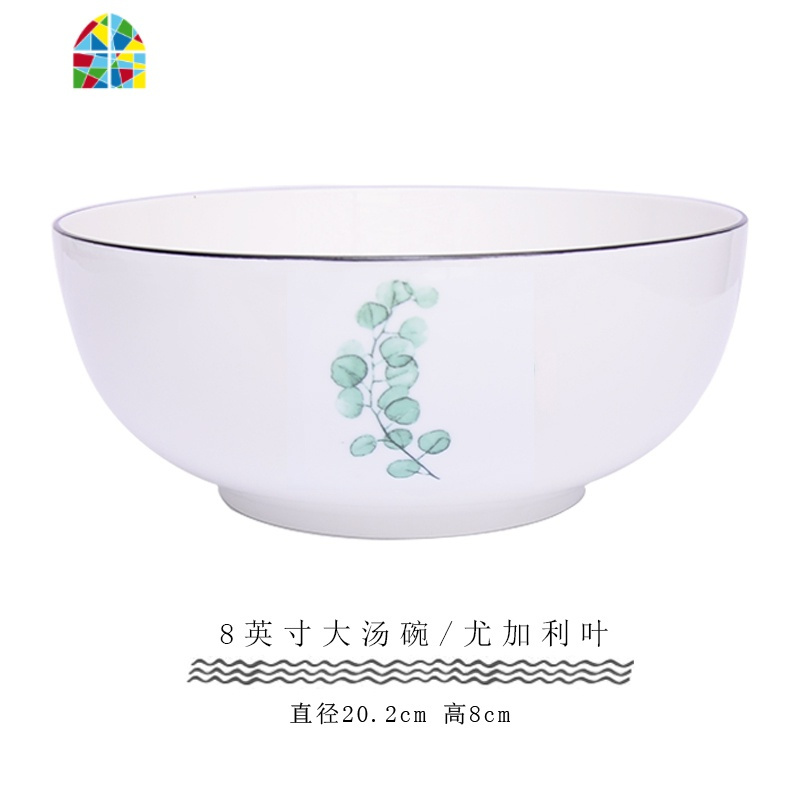 碗家用吃饭泡面碗大号碗米饭北欧INS风套装沙拉碗陶瓷大汤碗套装 FENGHOU 尤加利叶8寸