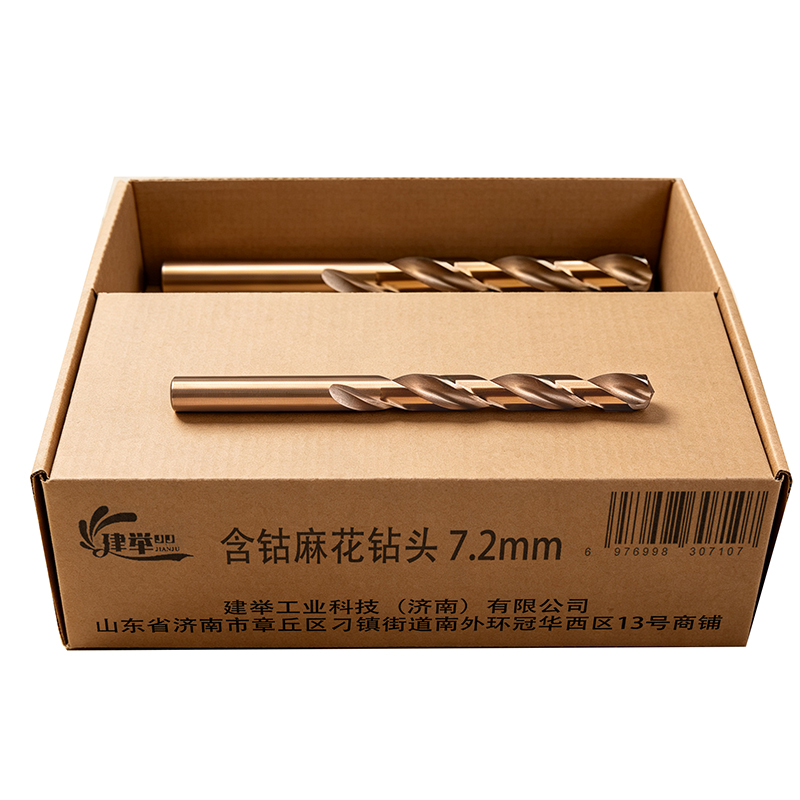 建举 含钴麻花钻头 7.2mm 支高清大图