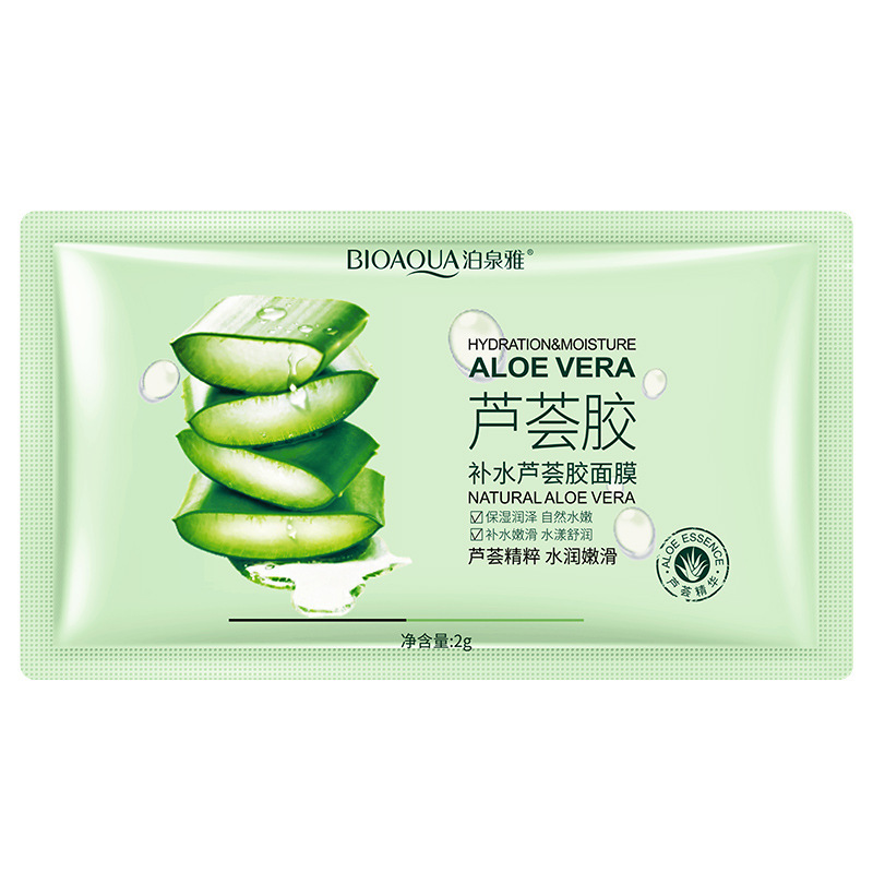 [30片盒装 ]泊泉雅 补水芦荟胶保湿面膜补水滋润睡眠面膜免洗面膜60g高清大图