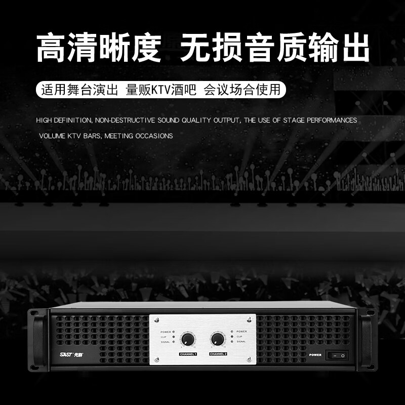先科 MV-400Axs专业纯后级功放 舞台婚庆演出卡拉OK工程会议室大功率功放机高清大图