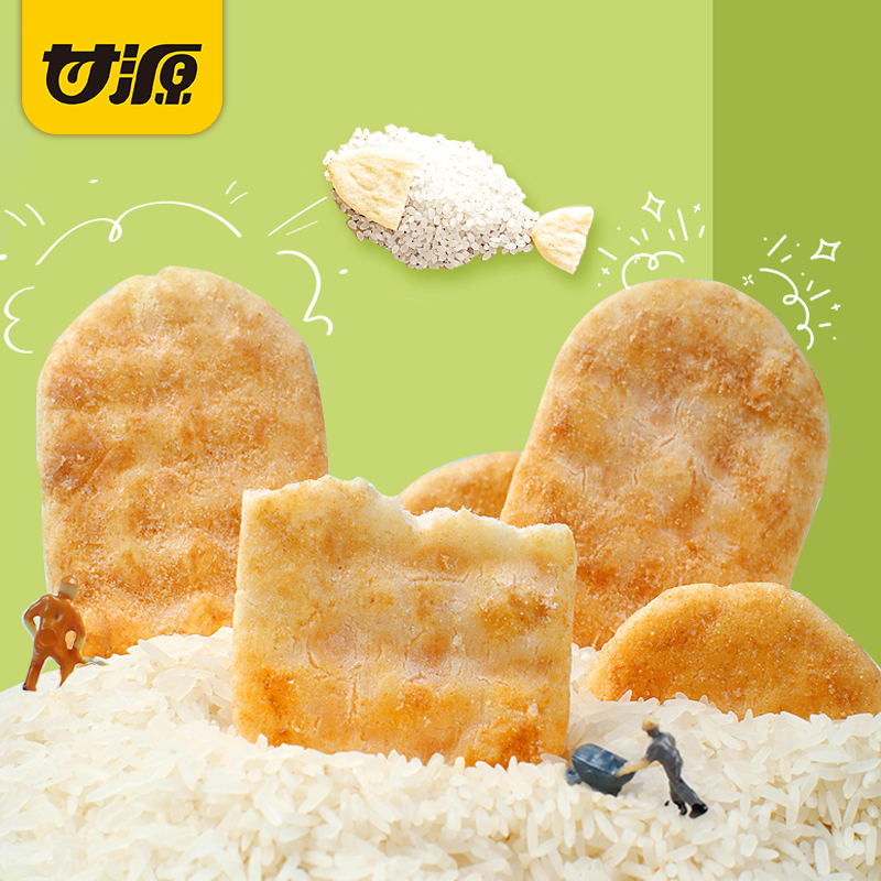 甘源酱烧原味/清新芥香味鲜虾饼180g*3袋虾片仙贝约20小包饼干小零食高清大图