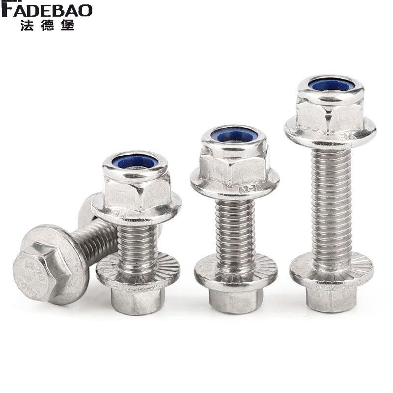 法德堡 螺栓螺母 8mm×50mm 套
