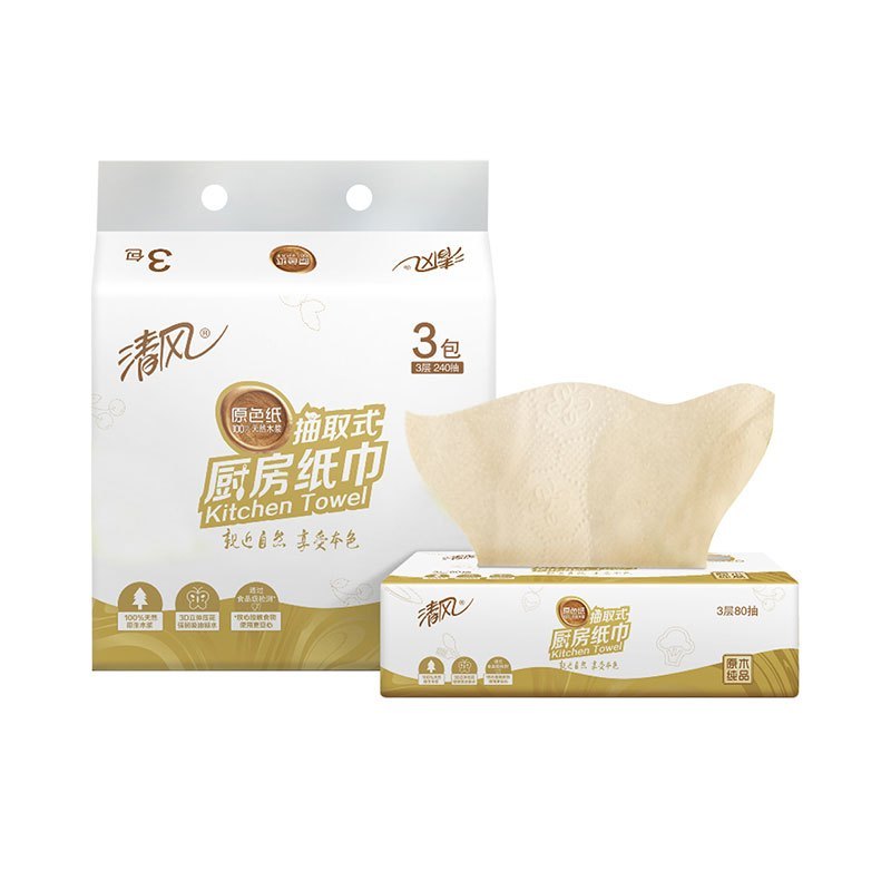 清风 抽纸 厨房用纸 3层80抽12包 吸油吸水去油污 本色卫生纸巾