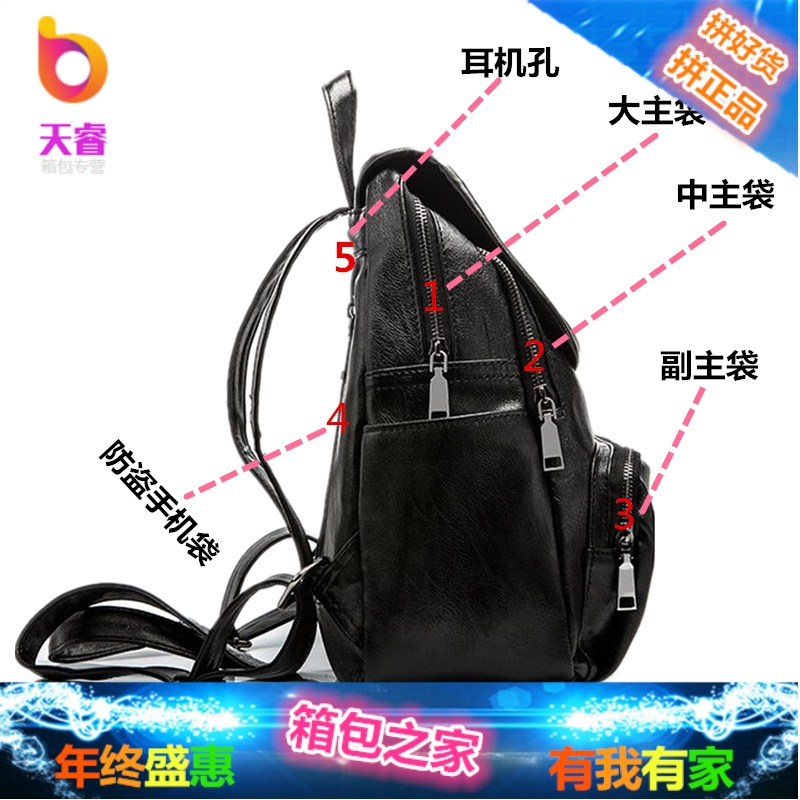 双肩包女士2018新款韩版潮个性百搭软皮休闲书包包时尚旅行背包女