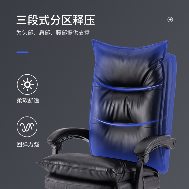 创世人 办公家具老板椅办公椅人体工学老板椅书房休闲椅可升降转椅