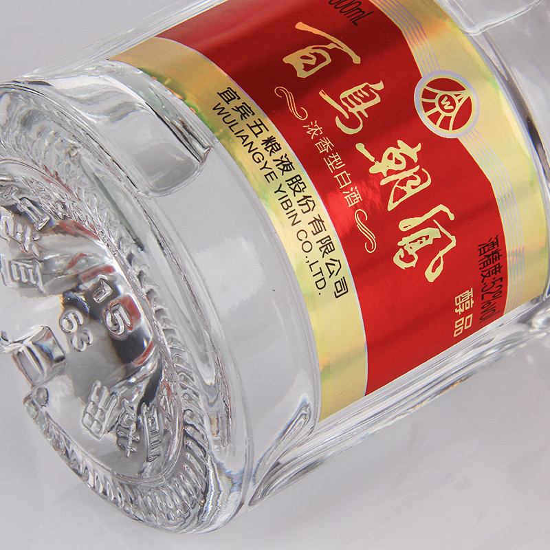 百鳥朝鳳 WULIANGYE 500ml