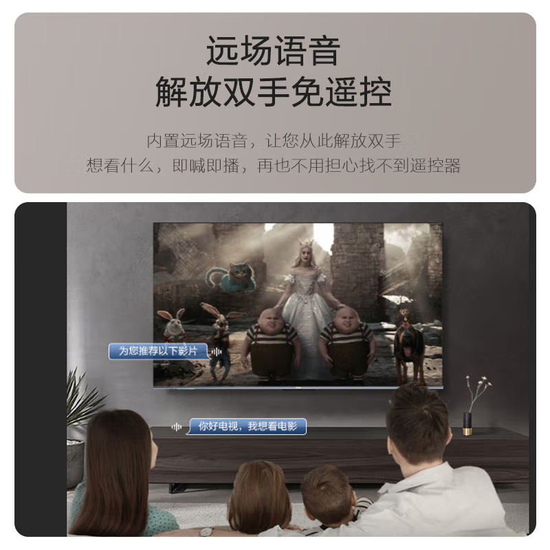 海尔(Haier)55英寸4K超高清智能平板电视机LED纤薄液晶电视手机投屏8K解码声纹识别超清客厅卧室U2(PRO)