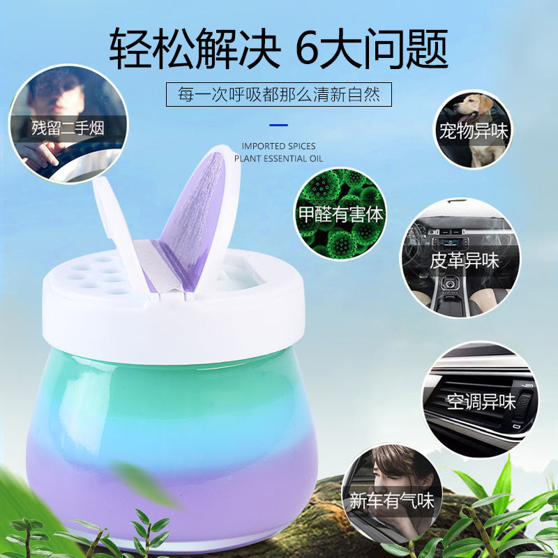 空气清新剂[ 随机香型2瓶]三色彩虹香膏家用香熏卧室客厅留香卧室卫生间固体厕所彩虹香膏高清大图