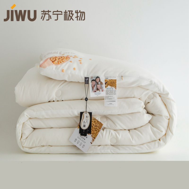 苏宁极物被子冬被棉被加厚保暖冬天大豆纤维被芯秋冬被四季通用春秋被