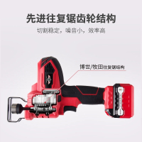 锂电往复锯电动充电式电锯家用多功能马刀锯小型木工手提伐木锯子 12V往复锯