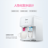 美的 Midea 饮水机家用台式机桌面迷你小型温热饮水器家用宿舍办公室用推杯取水自营饮水机 YR1220T[三年质保]