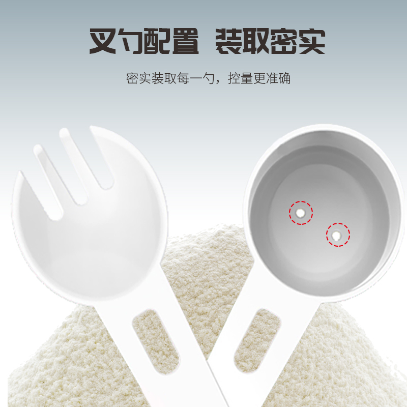 婴侍卫 蜗牛奶粉盒550ml R1871