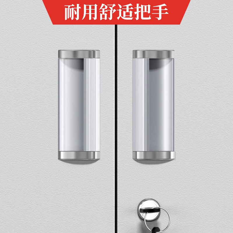 格具(GEJU)钢制文件柜财务凭证柜资料柜档案柜带锁铁皮柜子对开凭证柜-铁门七板