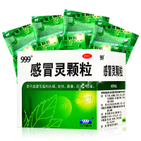 999感冒灵颗粒9袋/盒三九感冒灵冲剂 儿童老年成人感冒药解热镇痛头痛发热鼻塞流涕咽痛