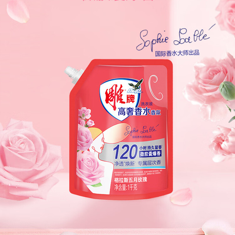 雕牌洗衣液持久留香除菌除螨强效去污洗衣液格拉斯五月玫瑰1kg高清大图