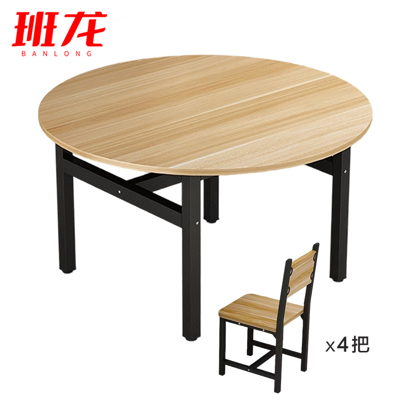 班龙圆餐桌一桌四椅套高清大图
