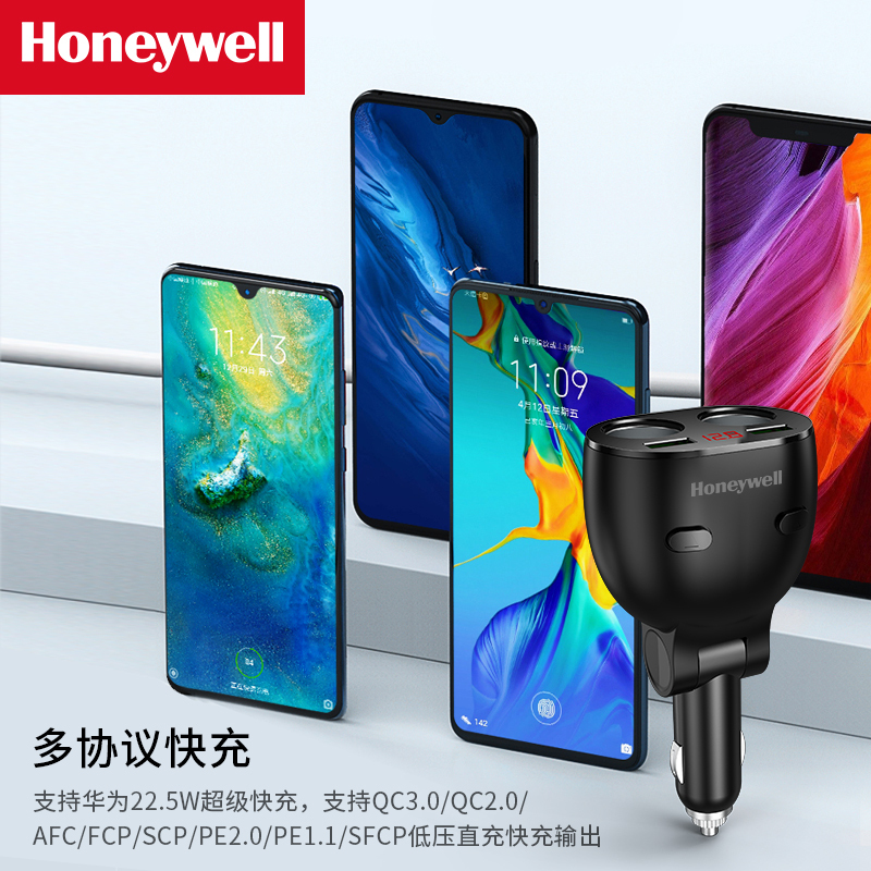 霍尼韦尔(Honeywell)车载充电器点烟器转换器 300W多功能双USB双扩展一拖二/三/四快充 HZH2!高清大图